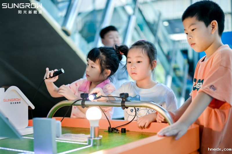 “追光者节” 启航,阳光新能源携手九大科技馆解锁电站奥秘 “追光者节” 启航,阳光新能源携手九大科技馆解锁电站奥秘